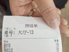 -同发号饭庄(复兴路店)