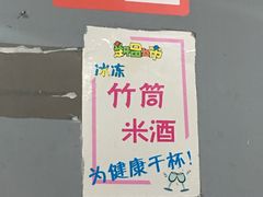 -星鸿社重庆老火锅
