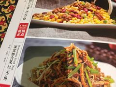 -城南往事济南风味主题餐厅(东环店)