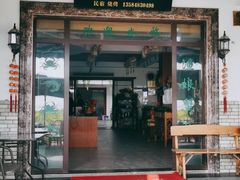 门面-渔娘蟹庄(阳澄湖莲花岛店)