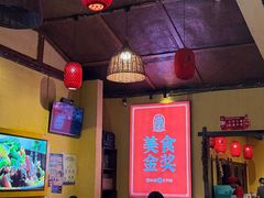 -富正毅三下锅·湘西韵味(天门山索道店)