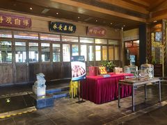 -那家小馆•北京菜•烤鸭(香山店)