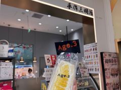 -北京apm