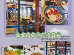 -段公子·精品云南菜