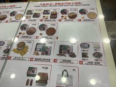 -珍妮曲奇聪明小熊(尖沙咀店)