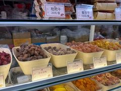 -戴记糖坊(西马路店)
