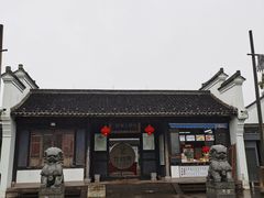 -鸣鹤古镇