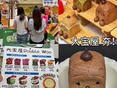 -江南环球港