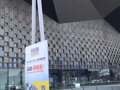 -东浩兰生上海世博展览馆