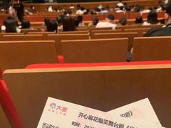 -大同市大剧院