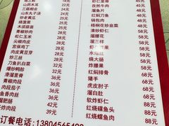 -新乡饭店