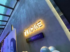 -TZ House音乐现场(茅台店)