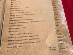 -德成饭店