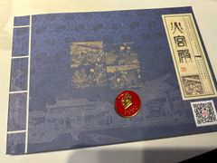 -火宫殿·小吃王国(坡子街店)