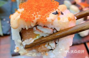 Maple Forest Volcano Roll