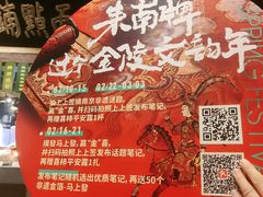 -南京大牌档(之心城店)