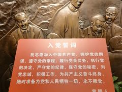 -八七会议会址纪念馆