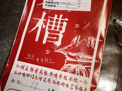 -兔槽江湖菜·重庆璧山兔(水围店)