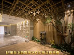 大堂-东吴水韵(吴中店)