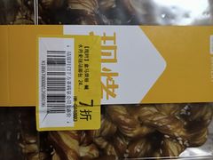 -盒马鲜生(新都心店)