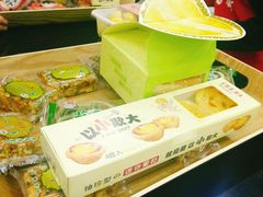 -老香齋(五角场店)