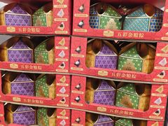 -山姆会员商店(上海浦东店)
