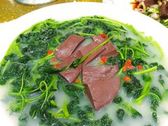 韭菜浸鹅血-鹅城