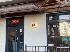 -Cafe Villa