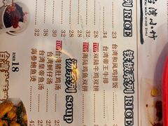 -台湾小竹(华宇广场店)