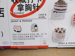 -静宜和她的朋友(星海广场店)