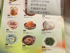 -陶陶居酒家(环市东店)