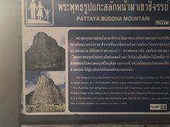 -七珍佛山