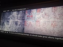 -敦煌莫高窟数字展示中心