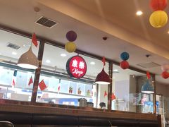 大堂-康乐(滨江道店)