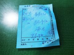 -华光餐厅(复兴路店)