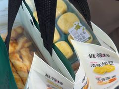 -泸溪河桃酥(西直门凯德店)