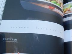 -蘇锦宴·淮扬菜烤鸭·小院(三元桥霄云路店)