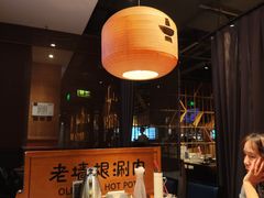 -老墙根涮肉(王四营店)