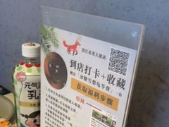 -狐狸爱上椰子鸡(滨江星光大道店)