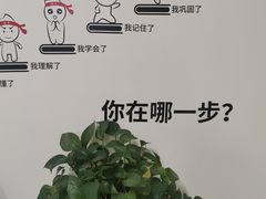 -东方私塾一对一辅导