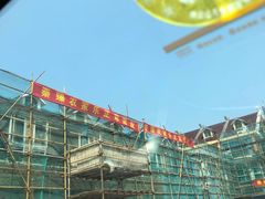 -秦臻海鲜农家乐(奉贤店)