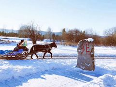 -北极村旅游风景区