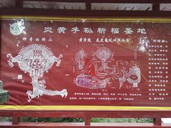 -黄帝陵