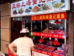 -科巷菜场