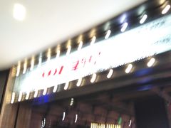 -CGV影城(梅江ScreenX店)