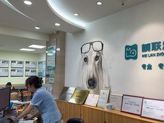 -美联众合动物医院·24h转诊中心