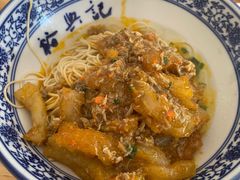 -裕兴记·三虾面(西北街总店)
