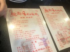 -面尚香关中面馆(西荷店)