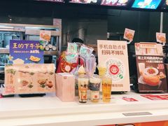 -永和大王(浦东南路店)