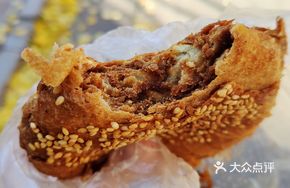 Salty Sesame Paste Flatbread